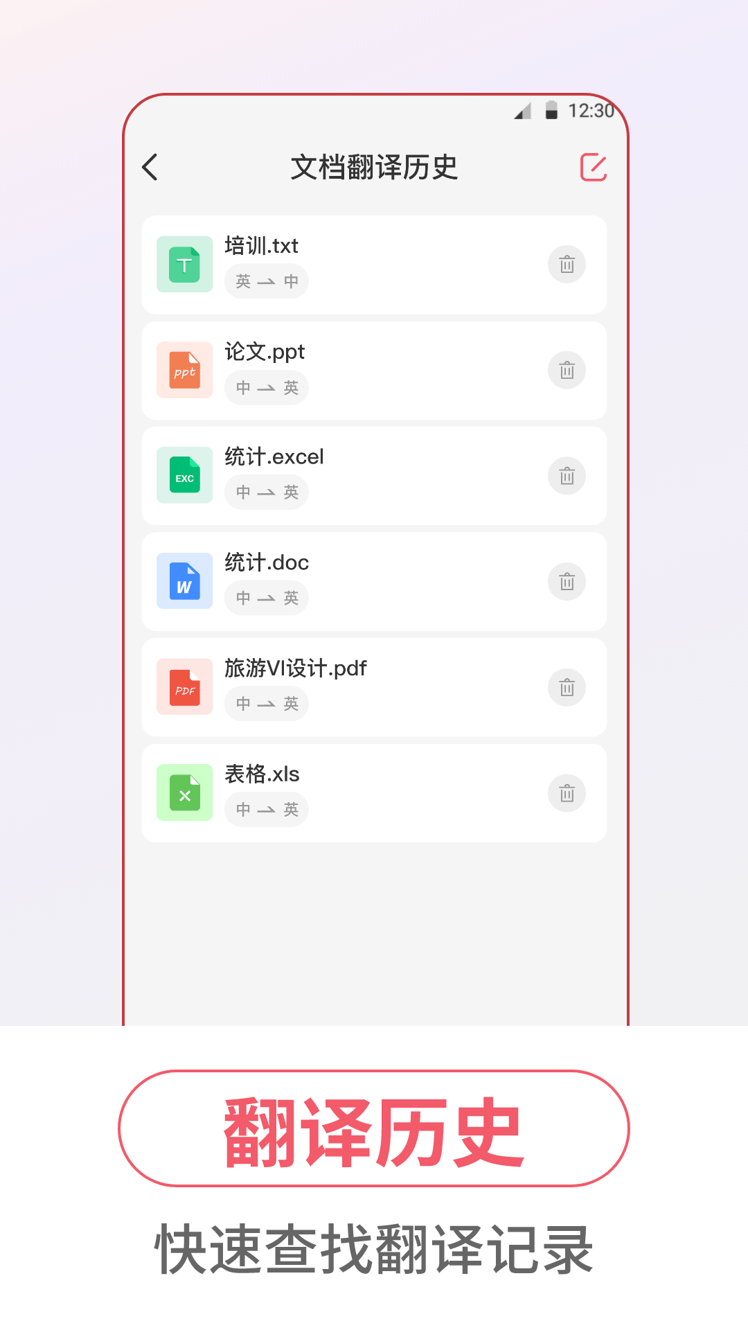 应用截图4预览