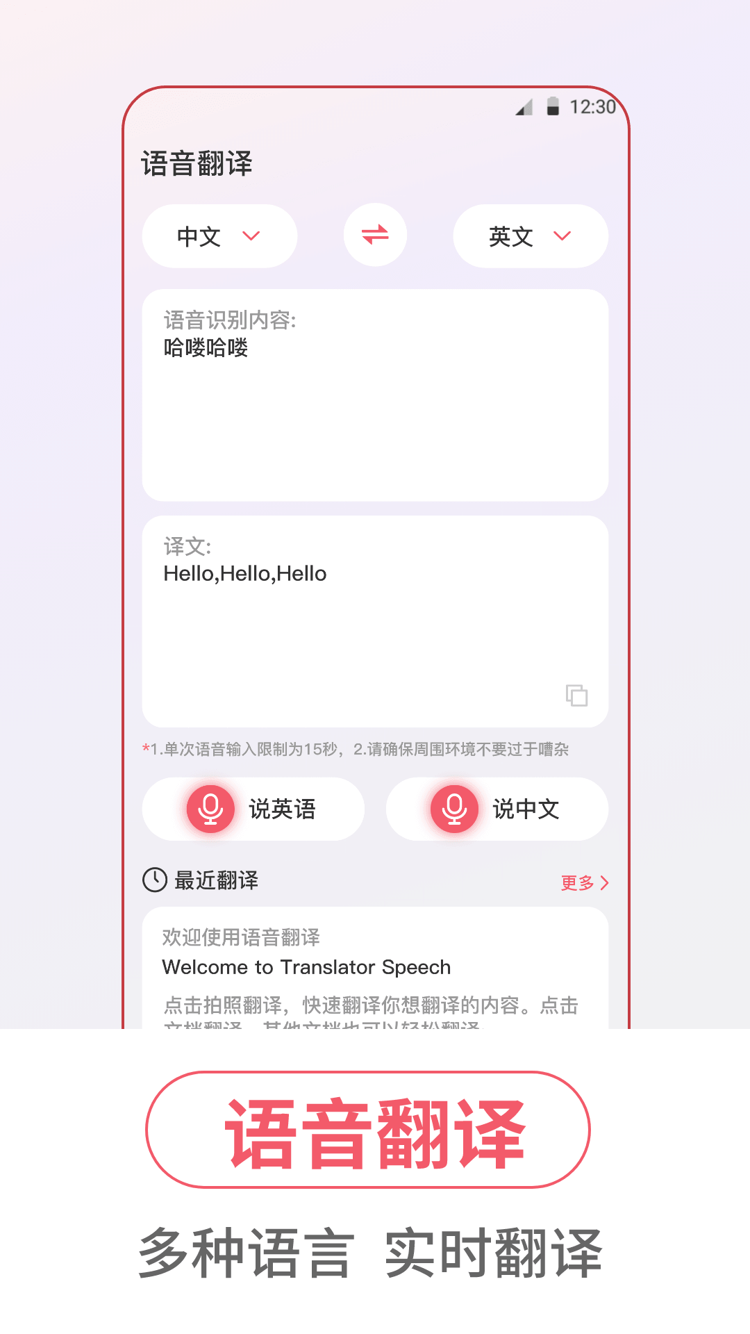应用截图1预览
