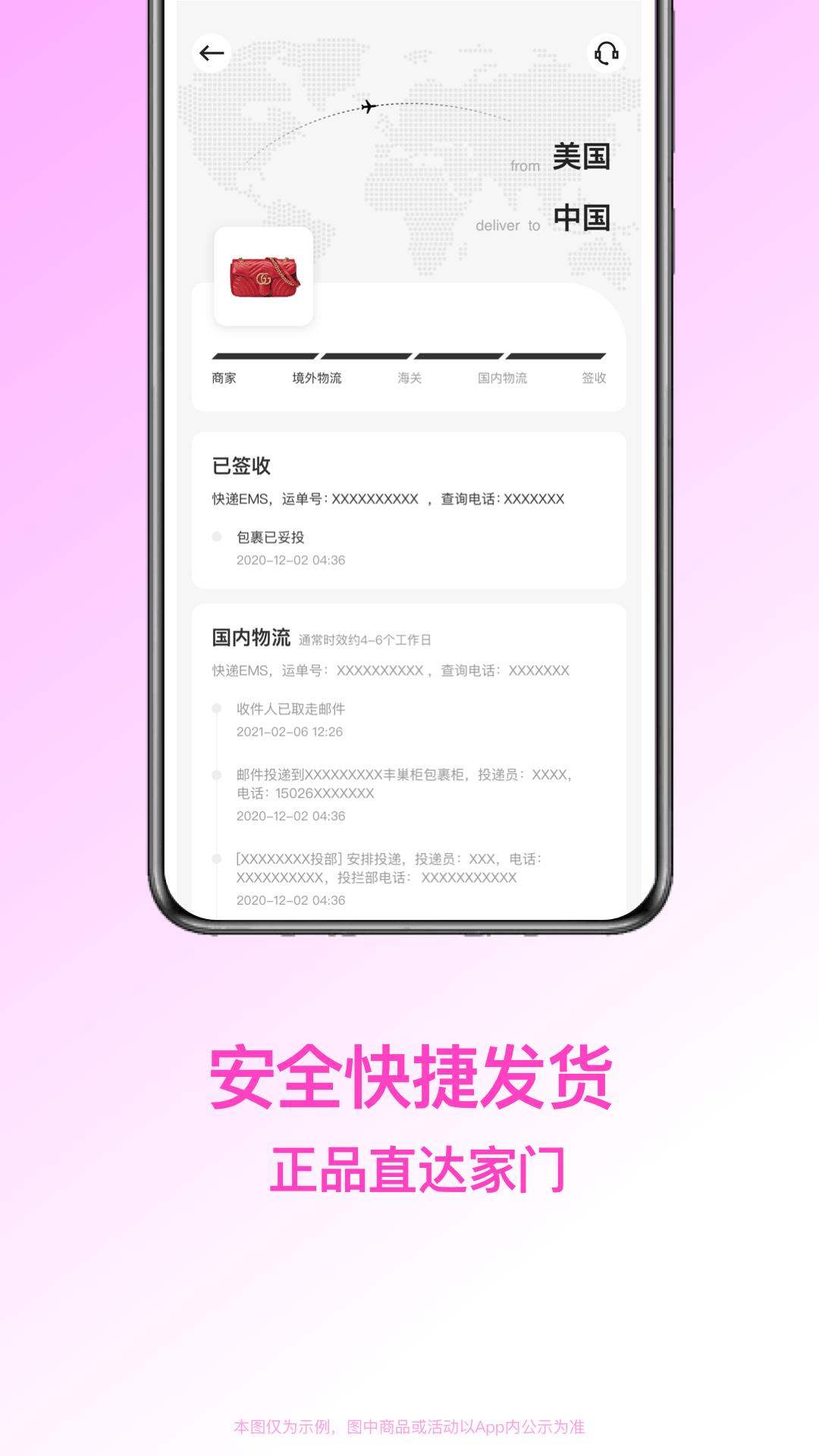 应用截图5预览