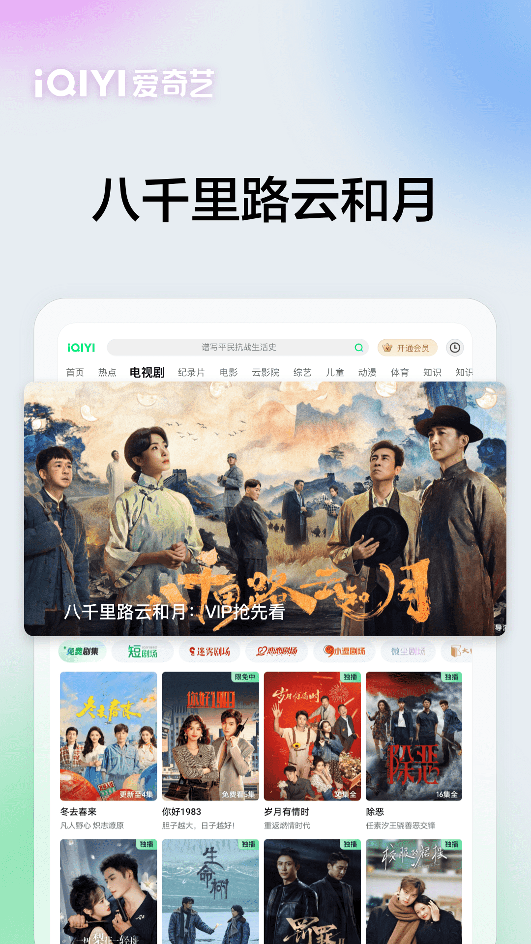 应用截图5预览