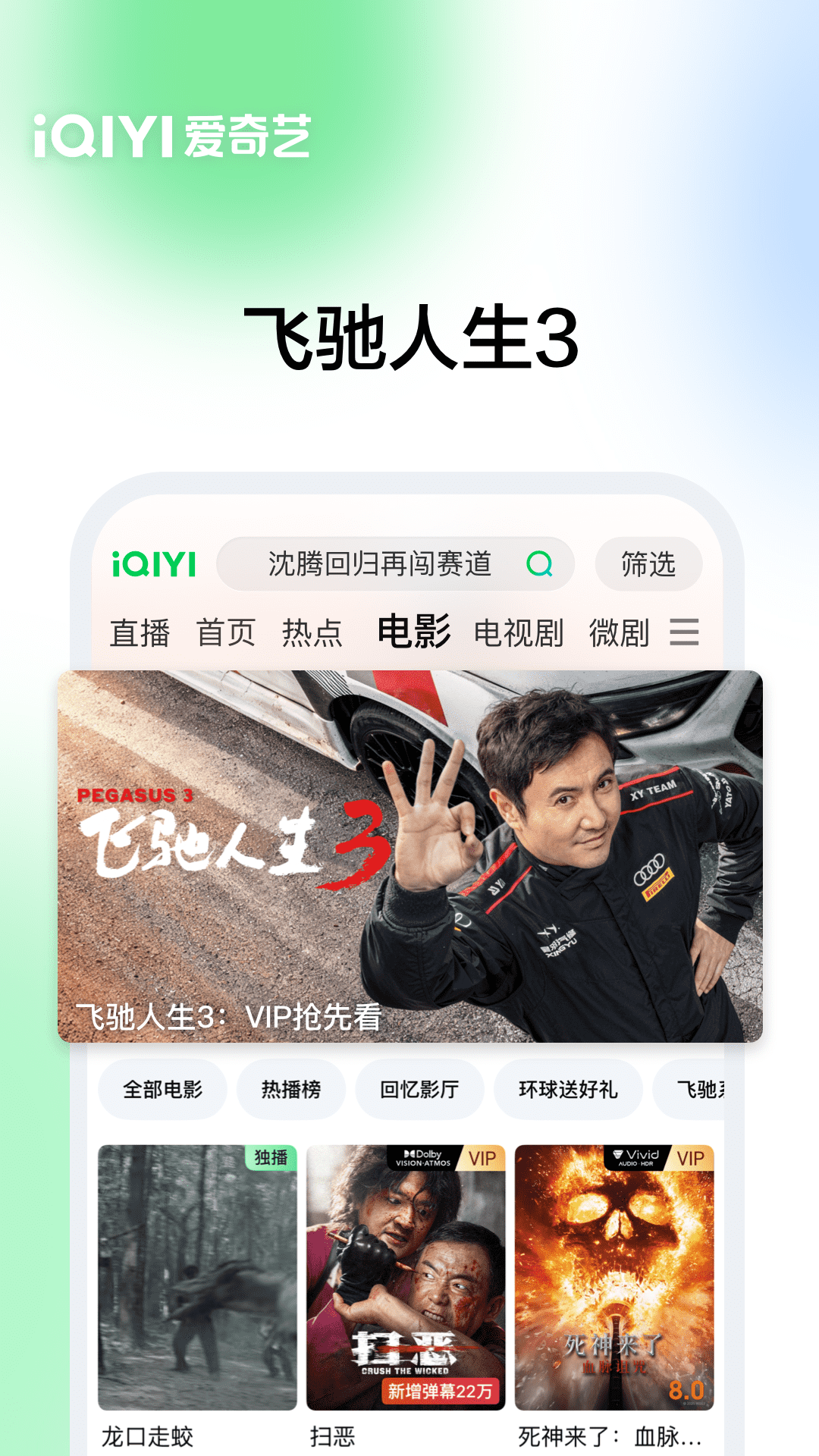 应用截图3预览