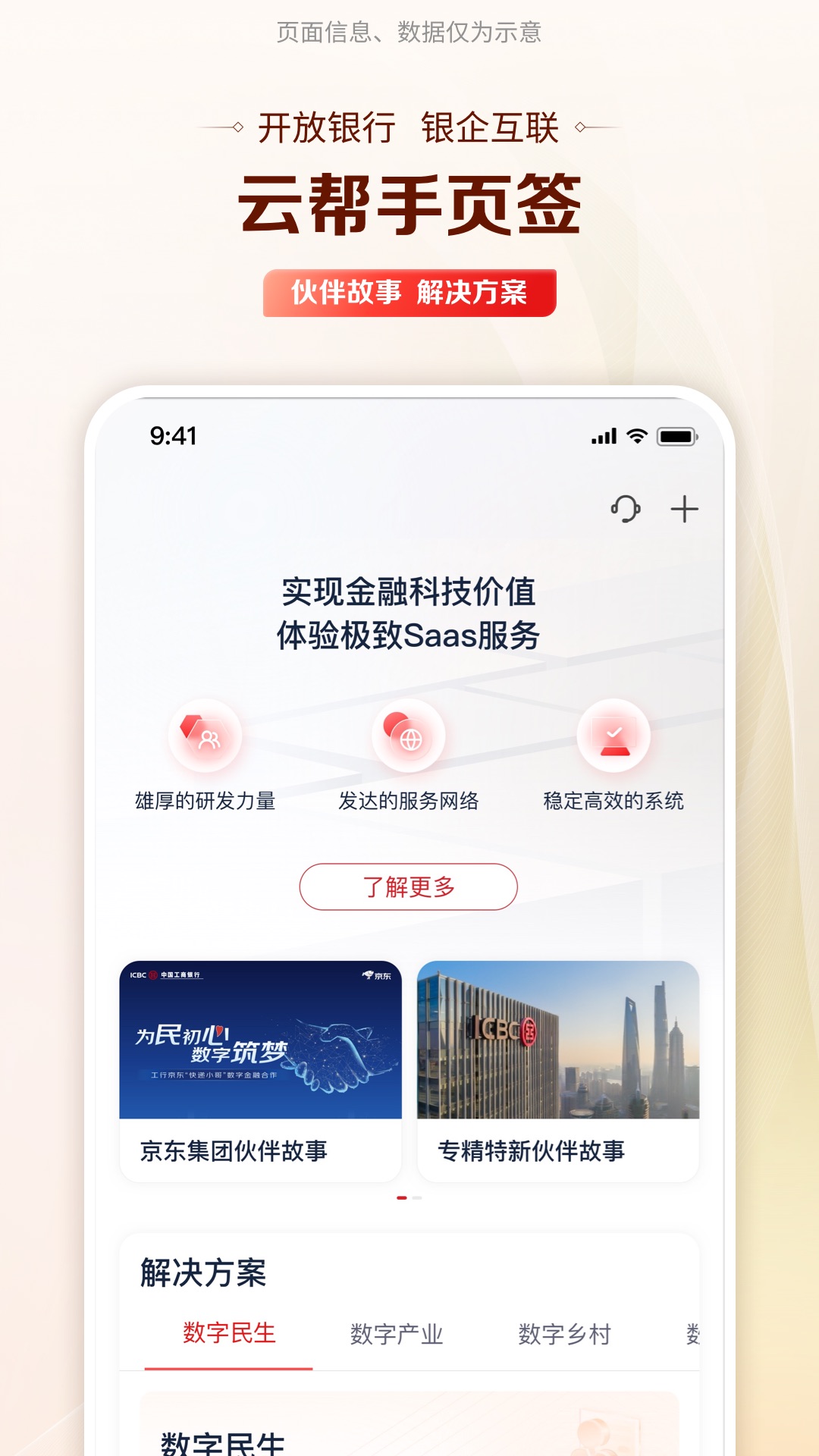 应用截图4预览