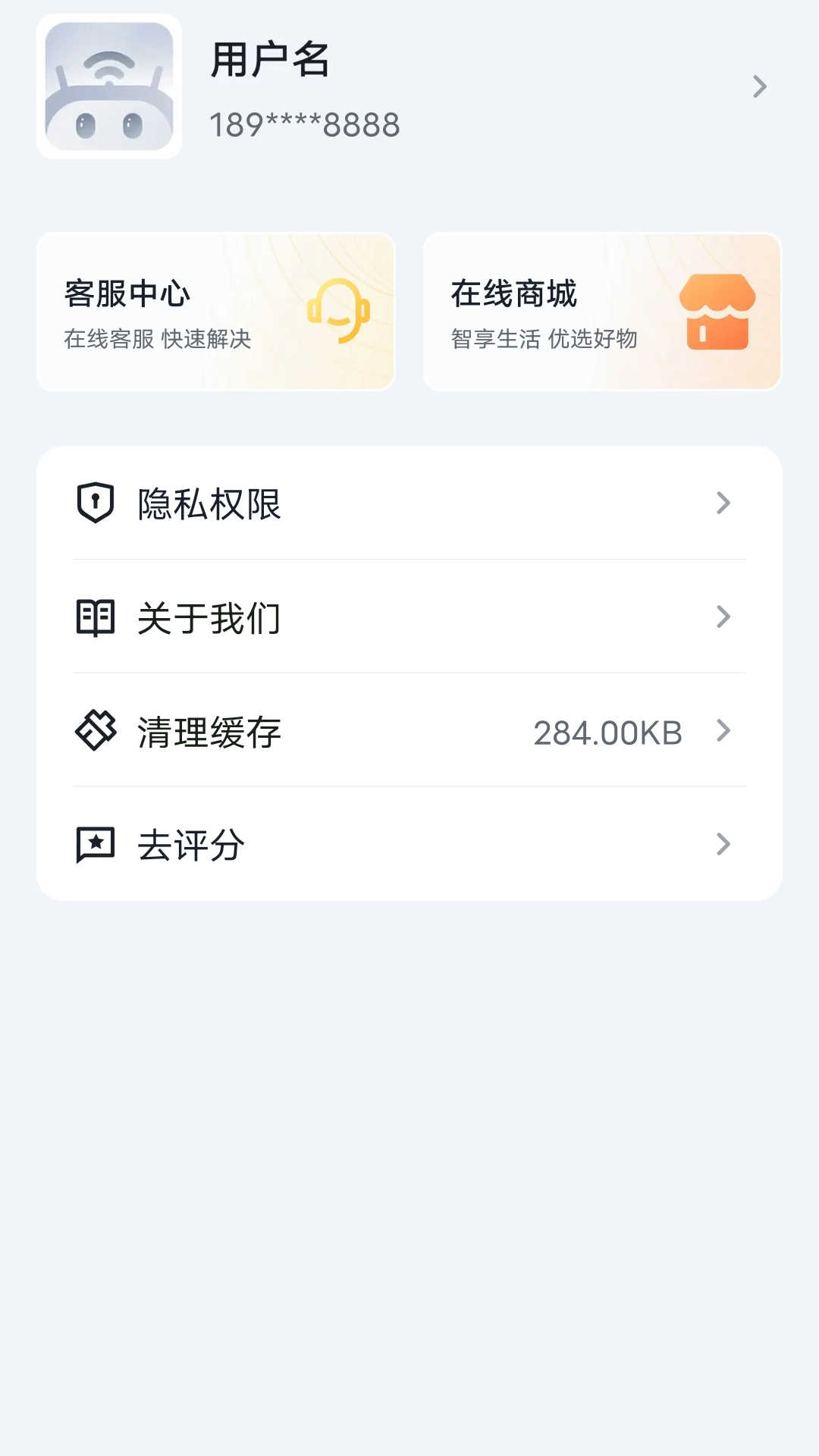 应用截图2预览