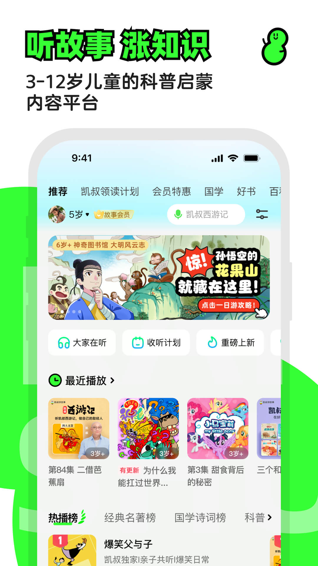 应用截图1预览