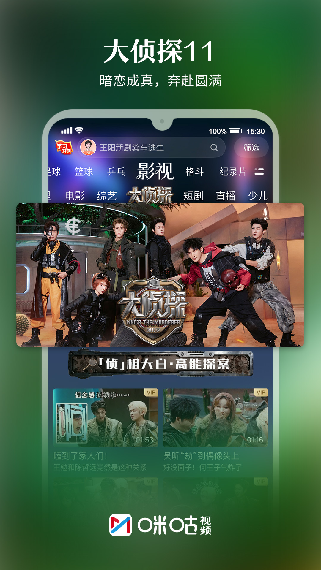 应用截图5预览