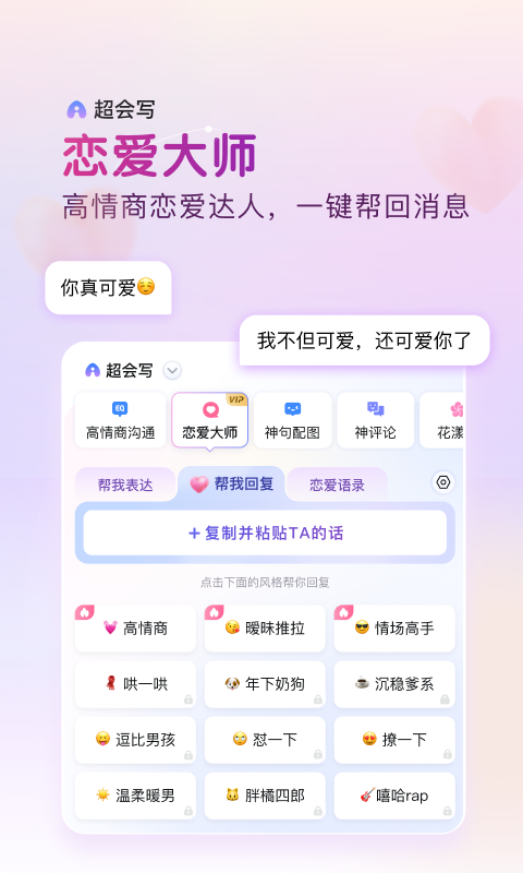 应用截图1预览