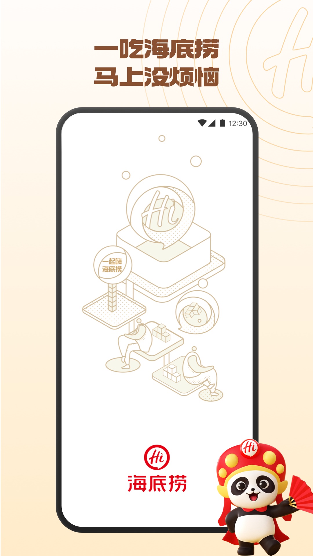应用截图1预览