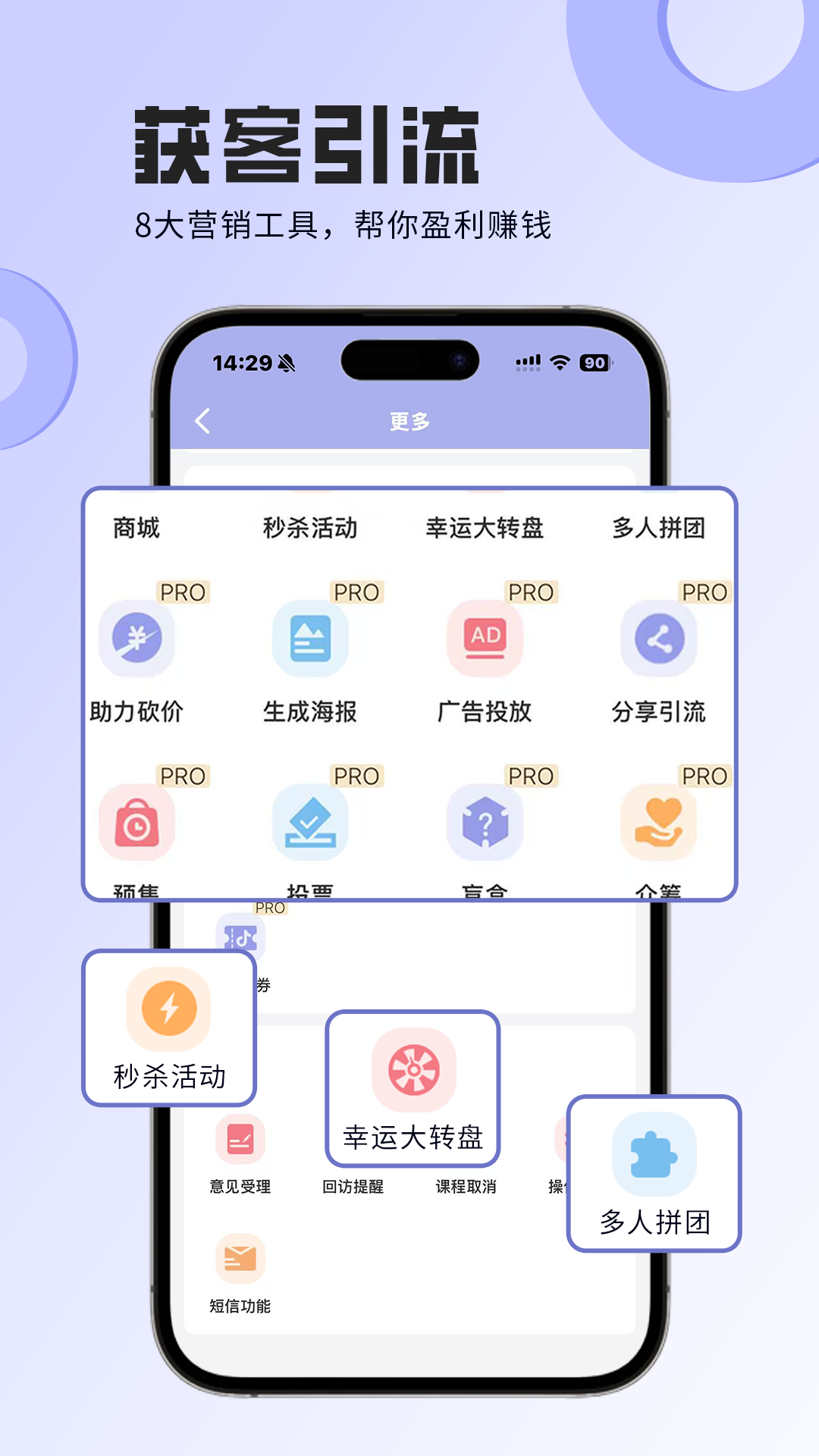 应用截图4预览