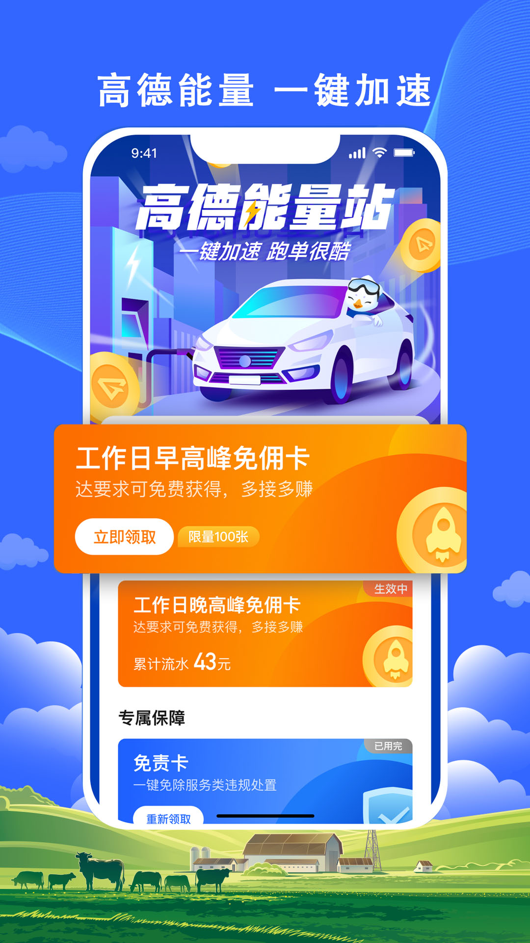 应用截图2预览