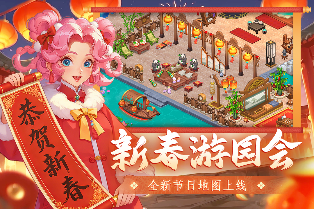 应用截图1预览