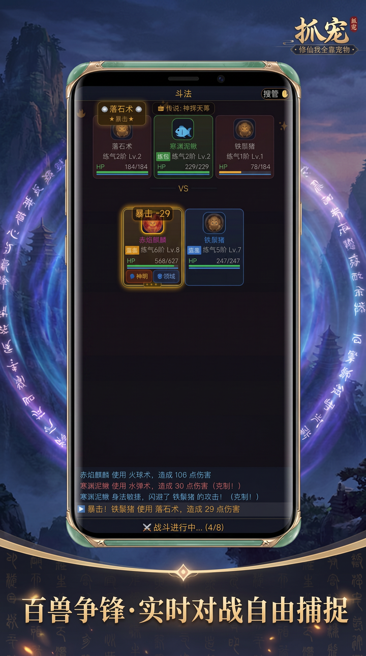 应用截图2预览