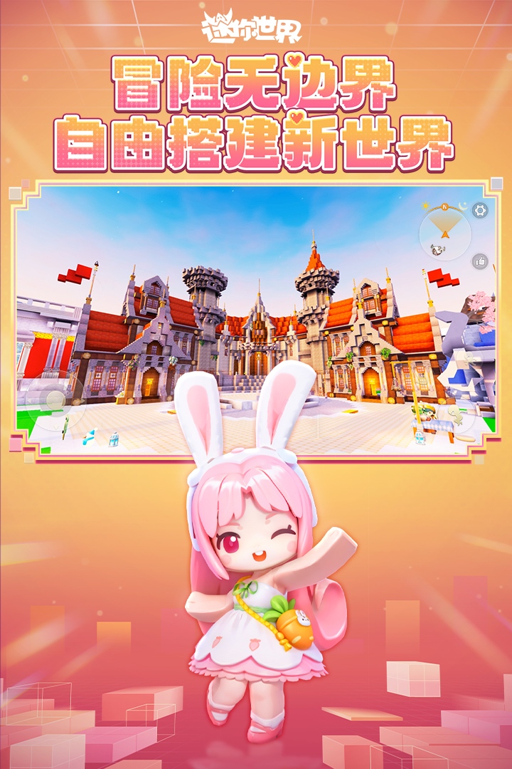 应用截图5预览