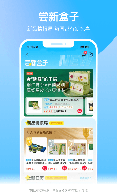 应用截图3预览