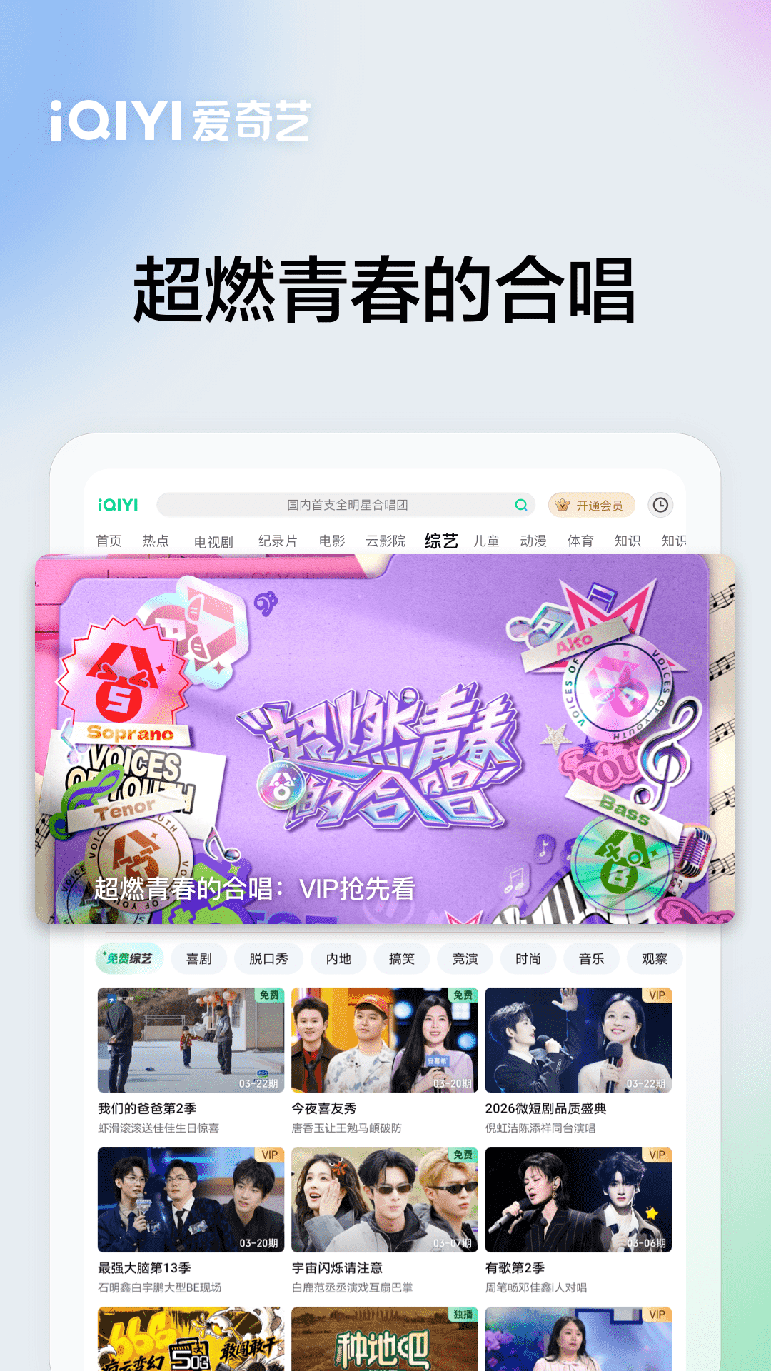 应用截图4预览