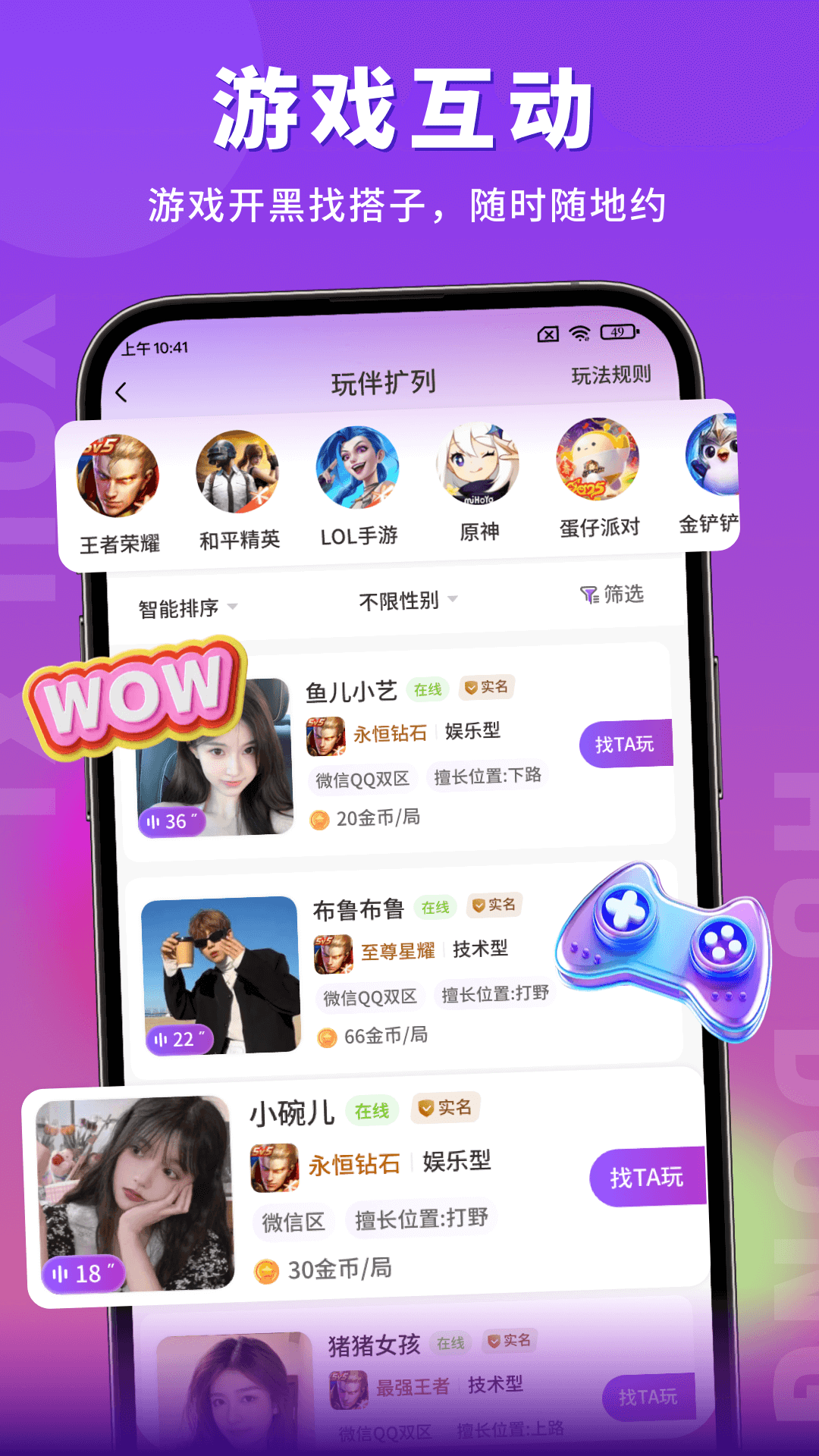 应用截图4预览