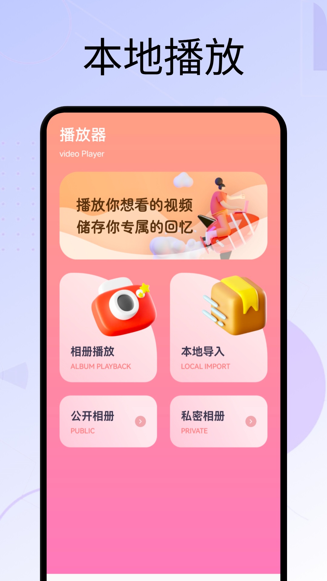 应用截图2预览