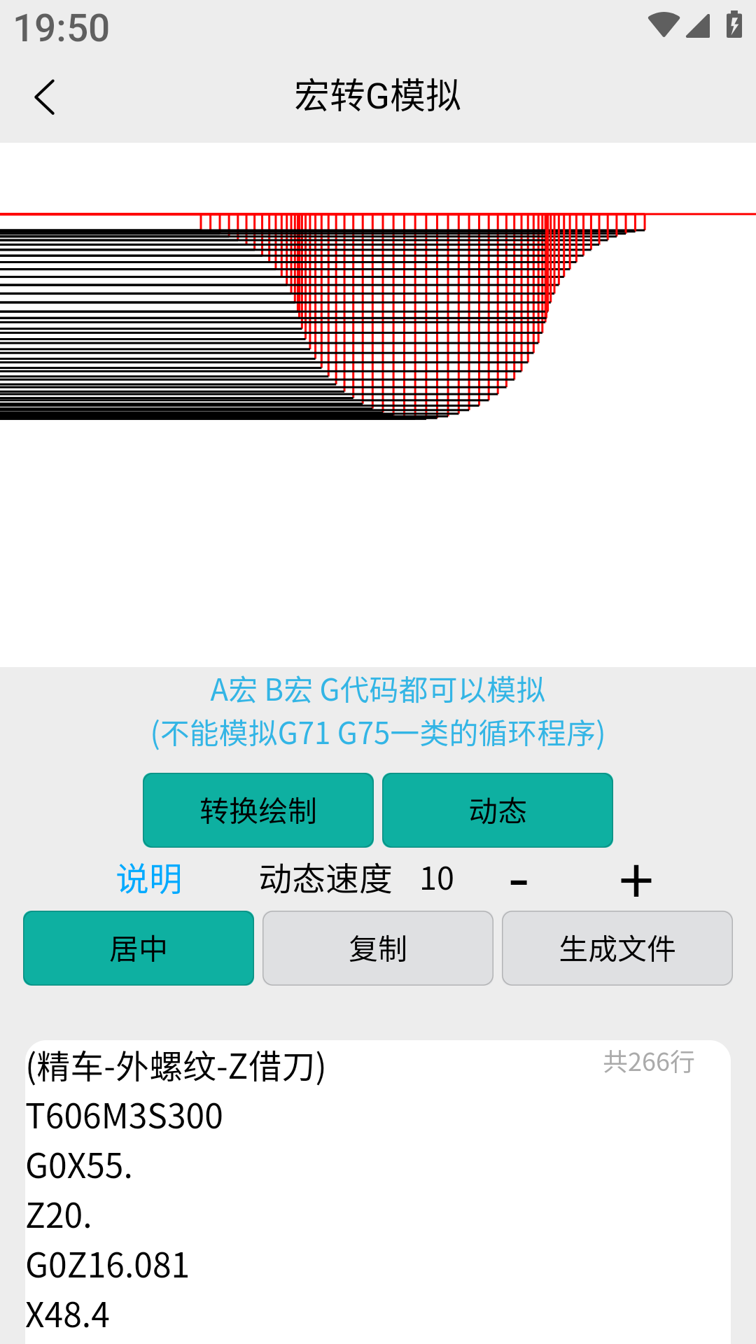 应用截图4预览