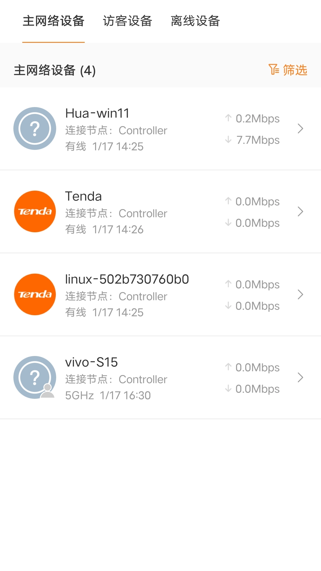 应用截图4预览