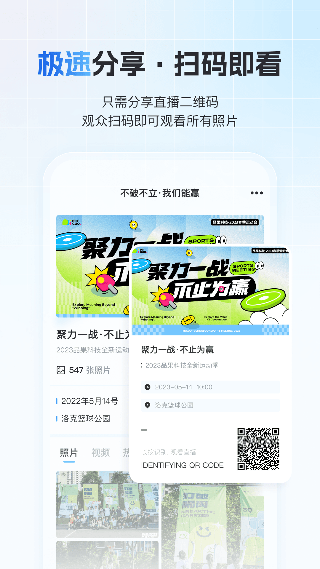 应用截图5预览
