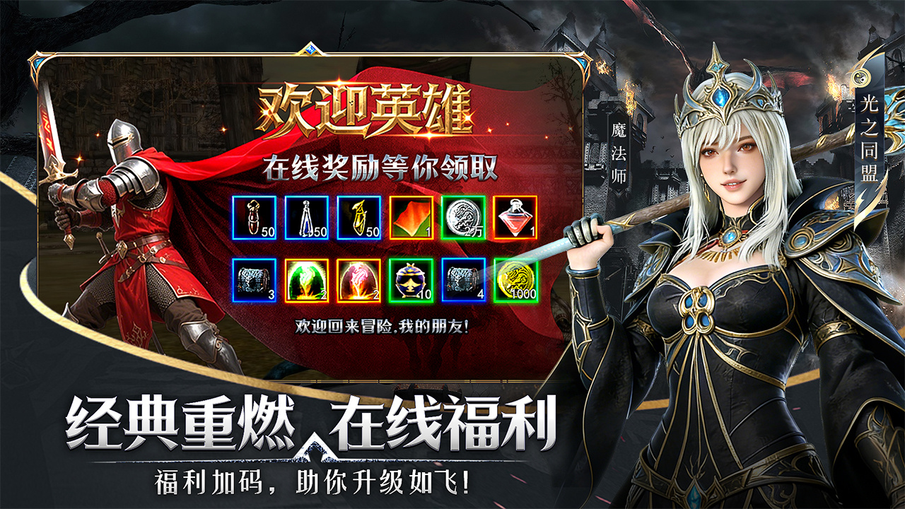 应用截图1预览