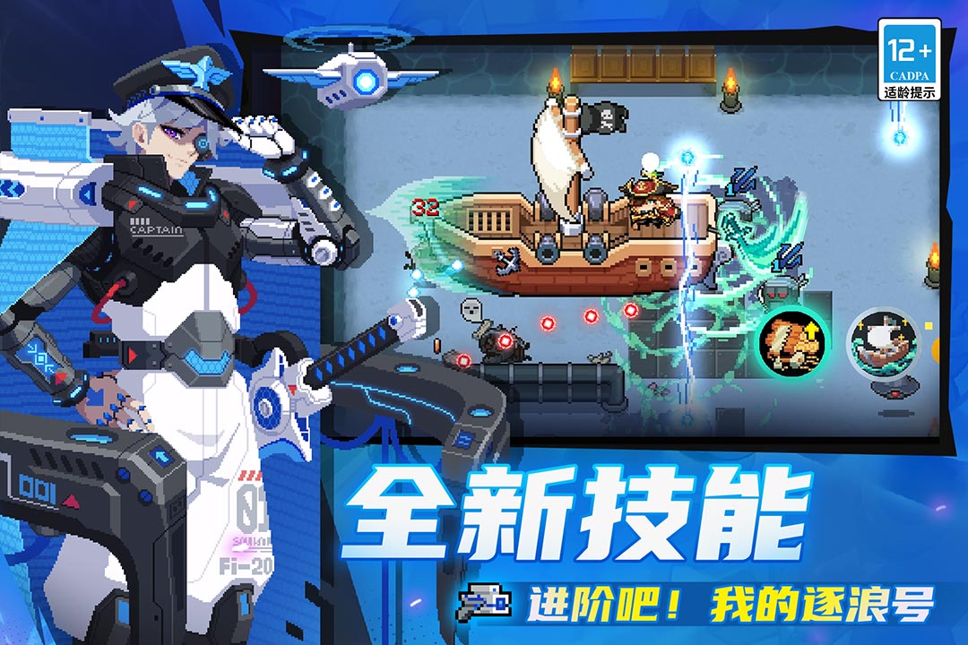 应用截图2预览