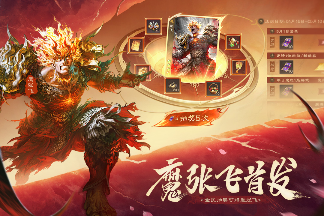 应用截图2预览