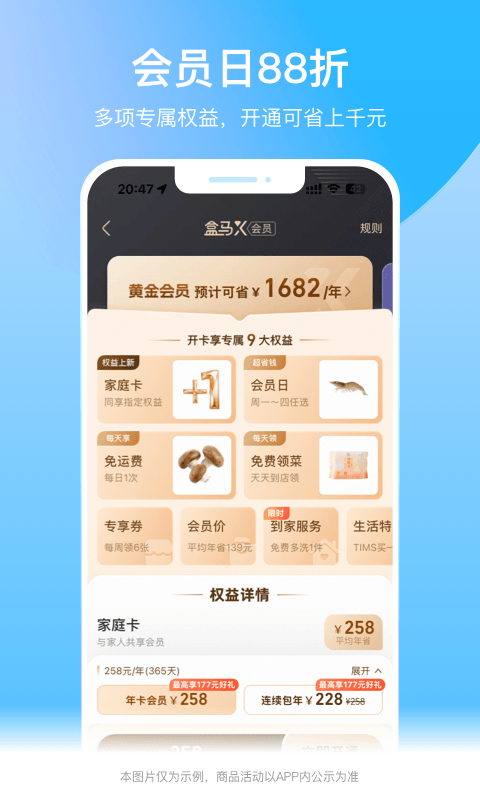 应用截图1预览