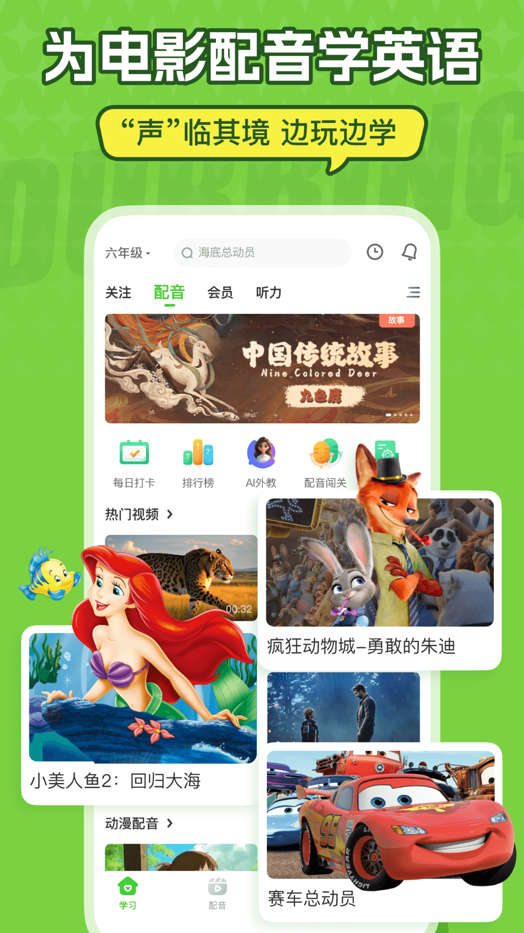 应用截图2预览