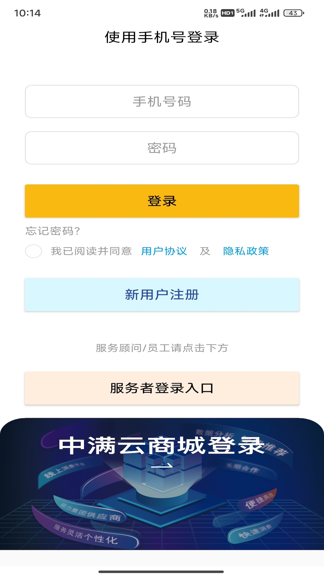 应用截图3预览