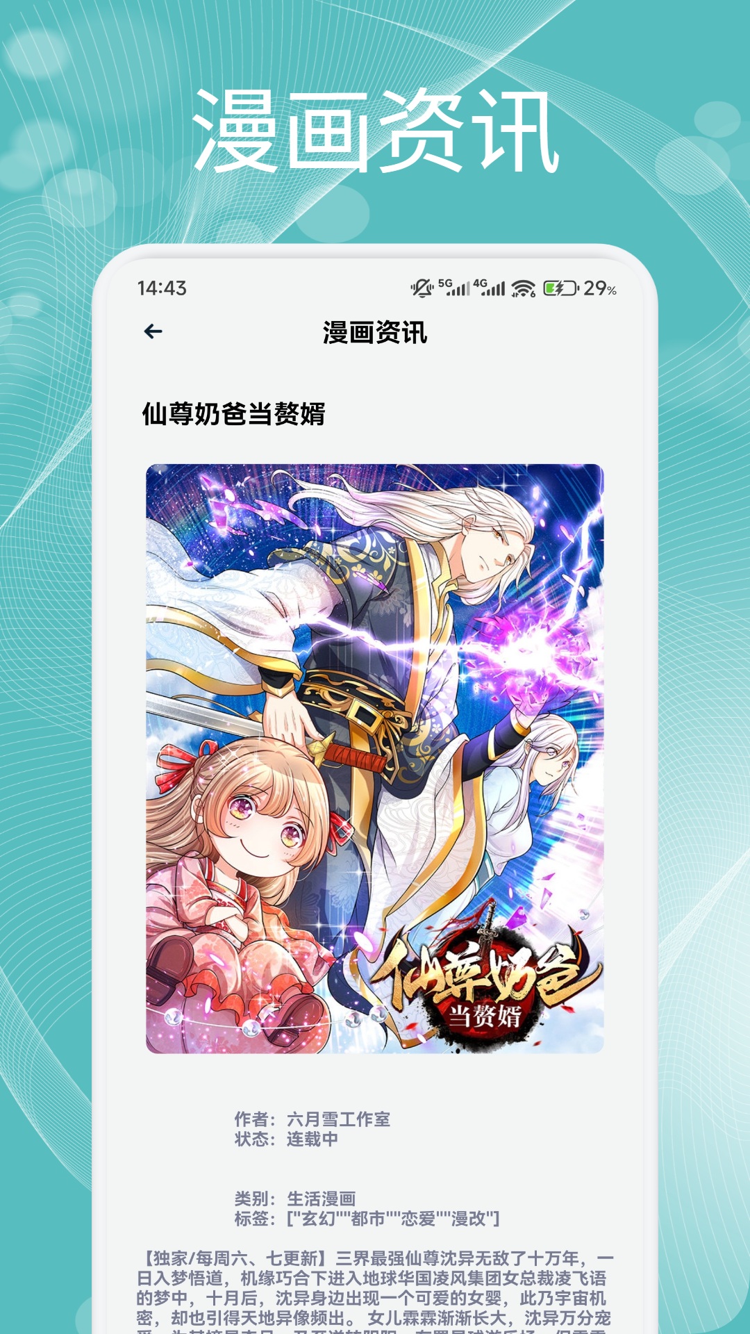 应用截图4预览