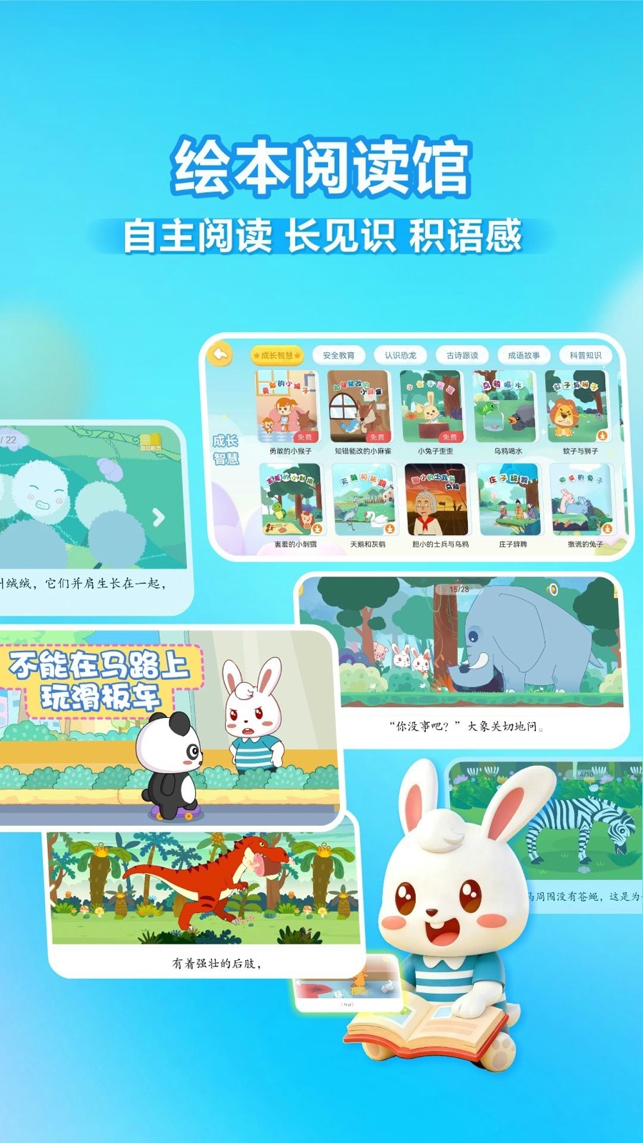 应用截图4预览