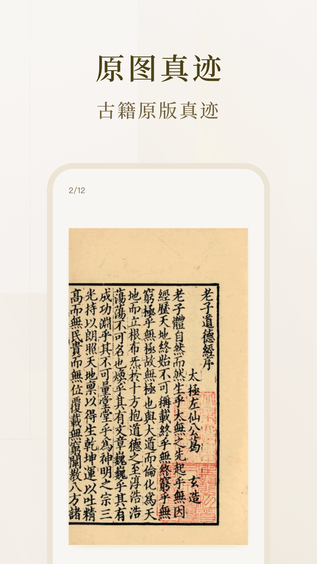 应用截图2预览