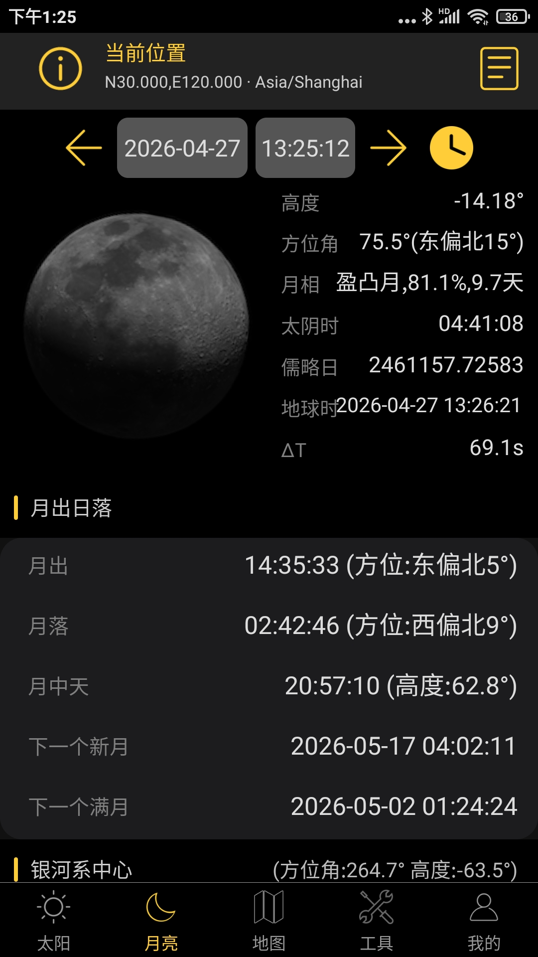 应用截图2预览