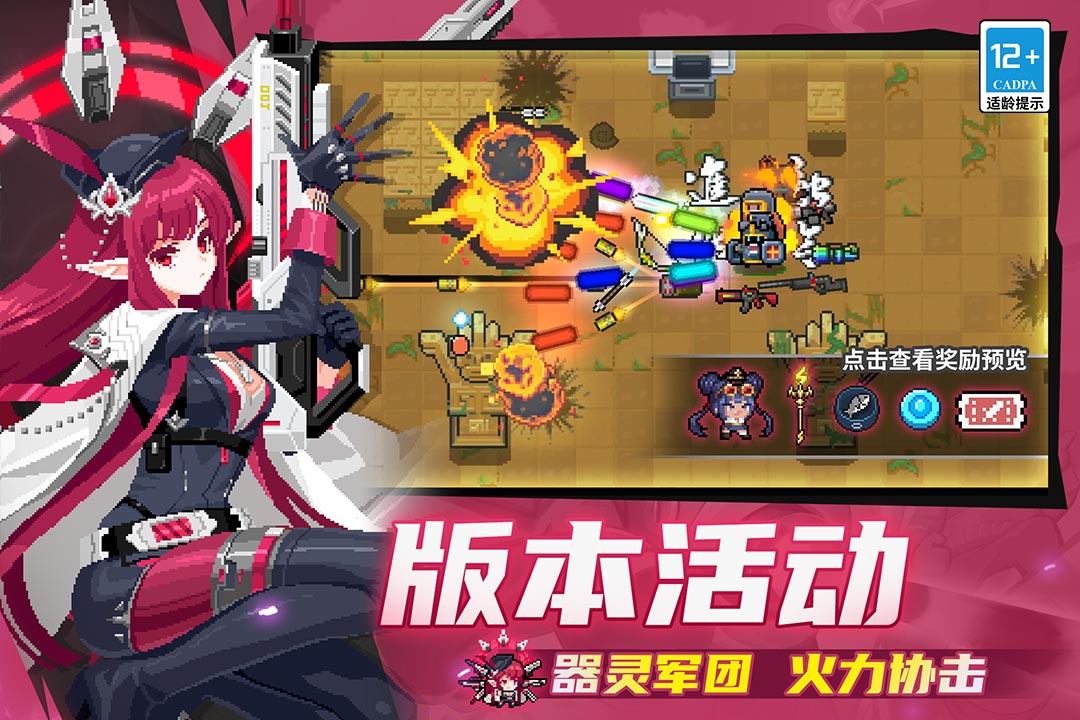 应用截图1预览