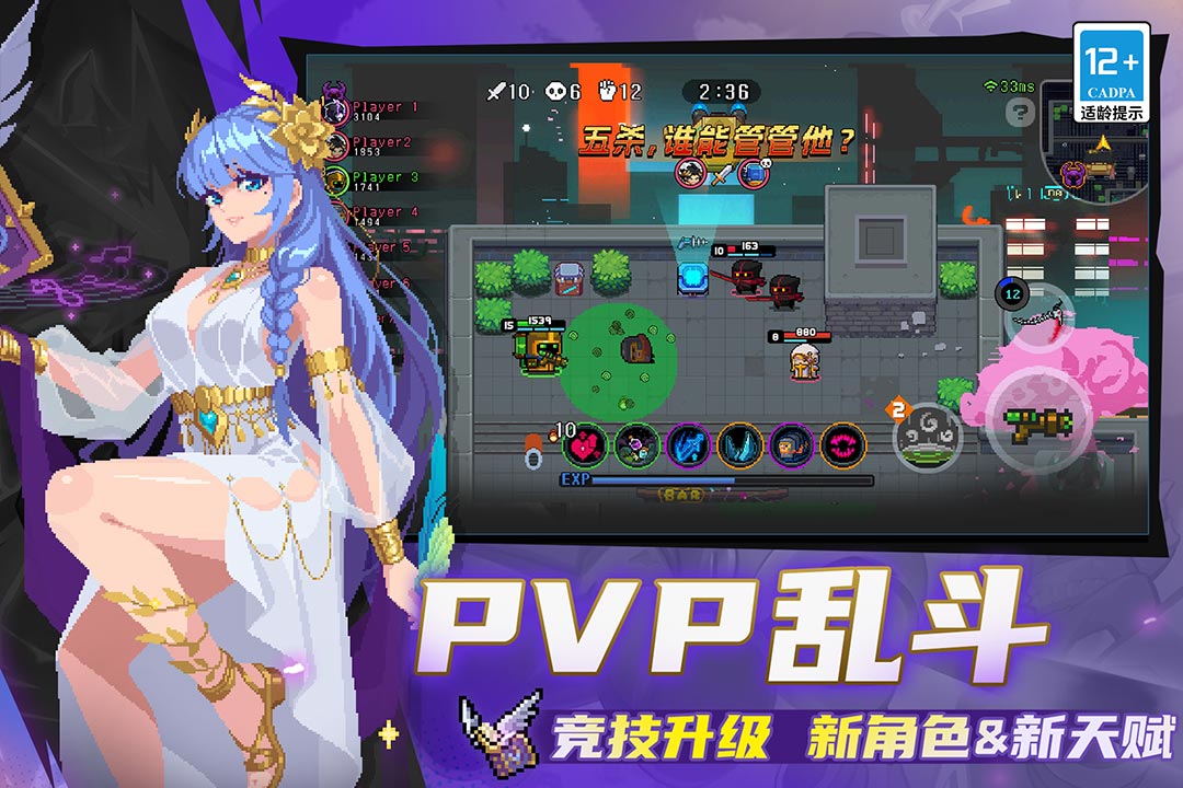 应用截图3预览