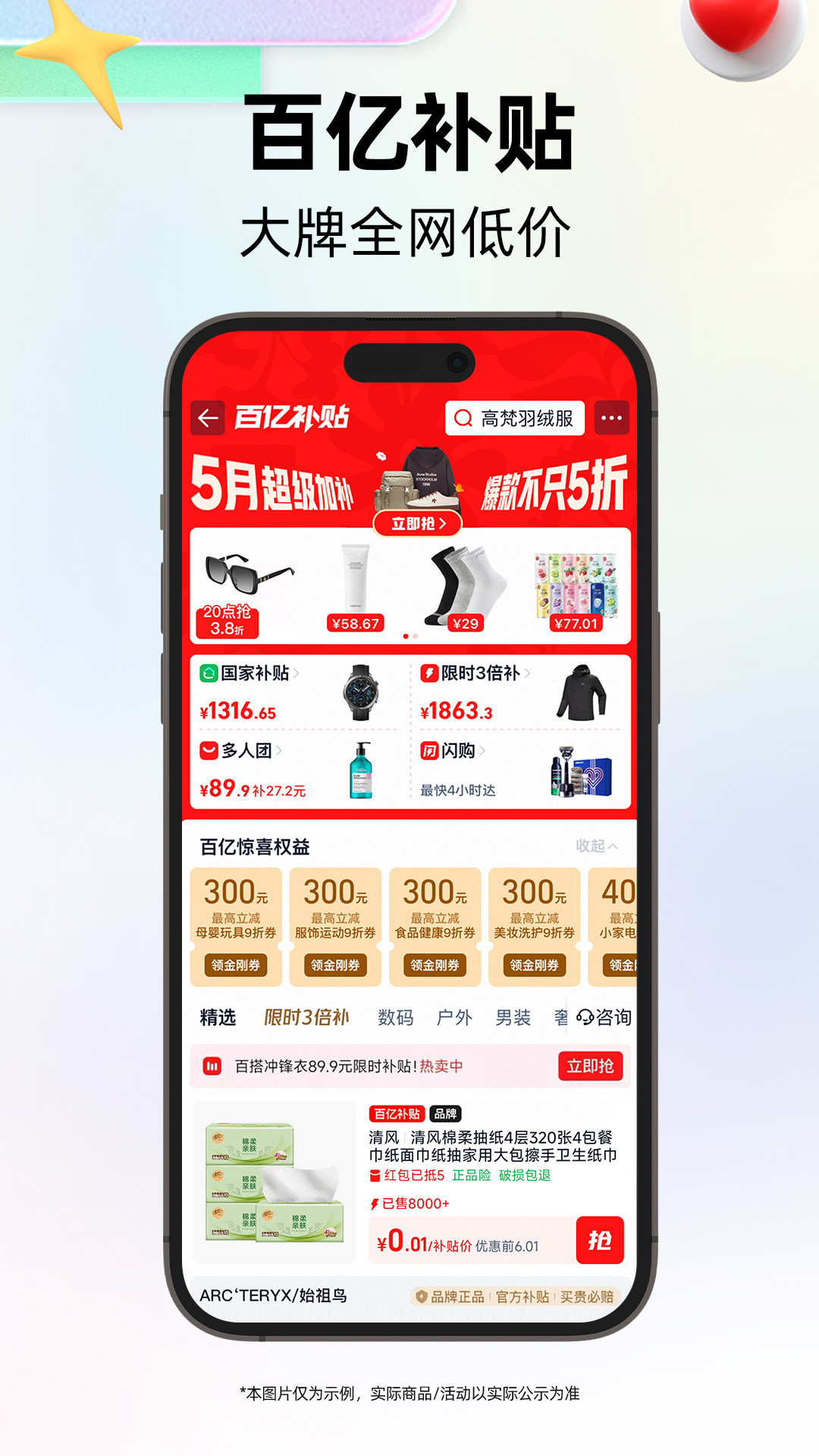 应用截图4预览