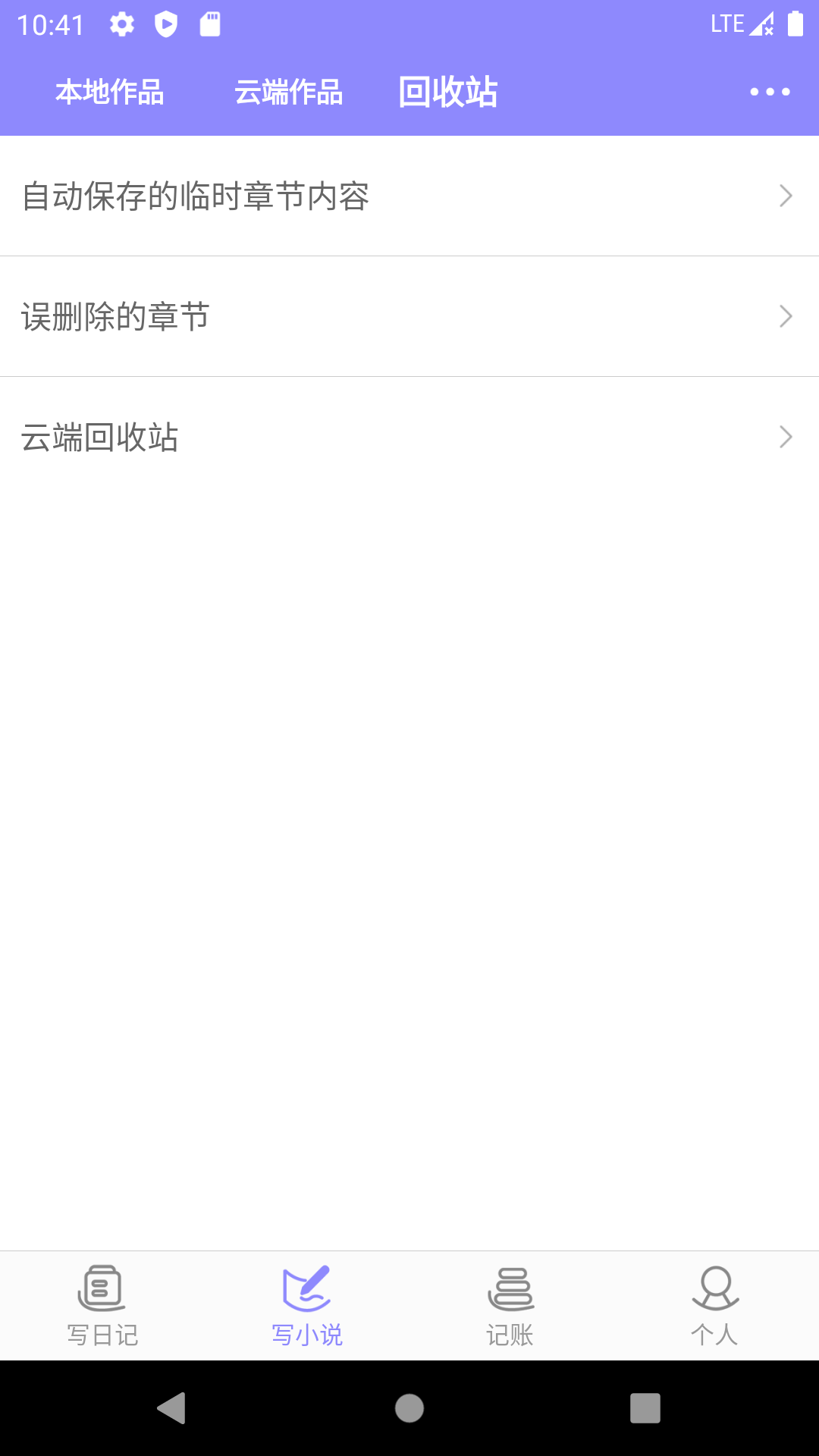 应用截图2预览