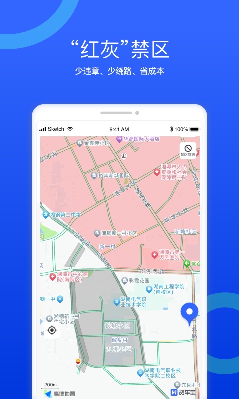 应用截图1预览