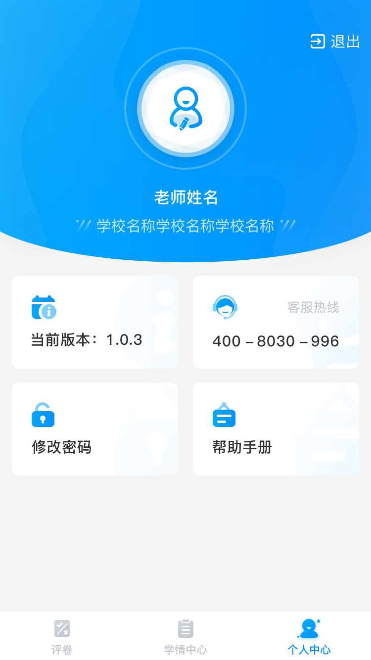 应用截图3预览
