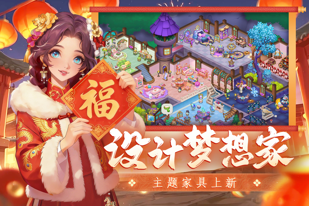 应用截图2预览