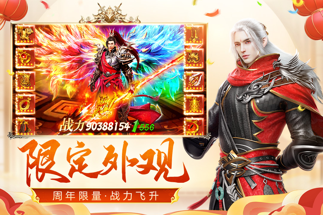 应用截图2预览