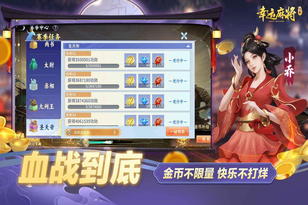 应用截图3预览