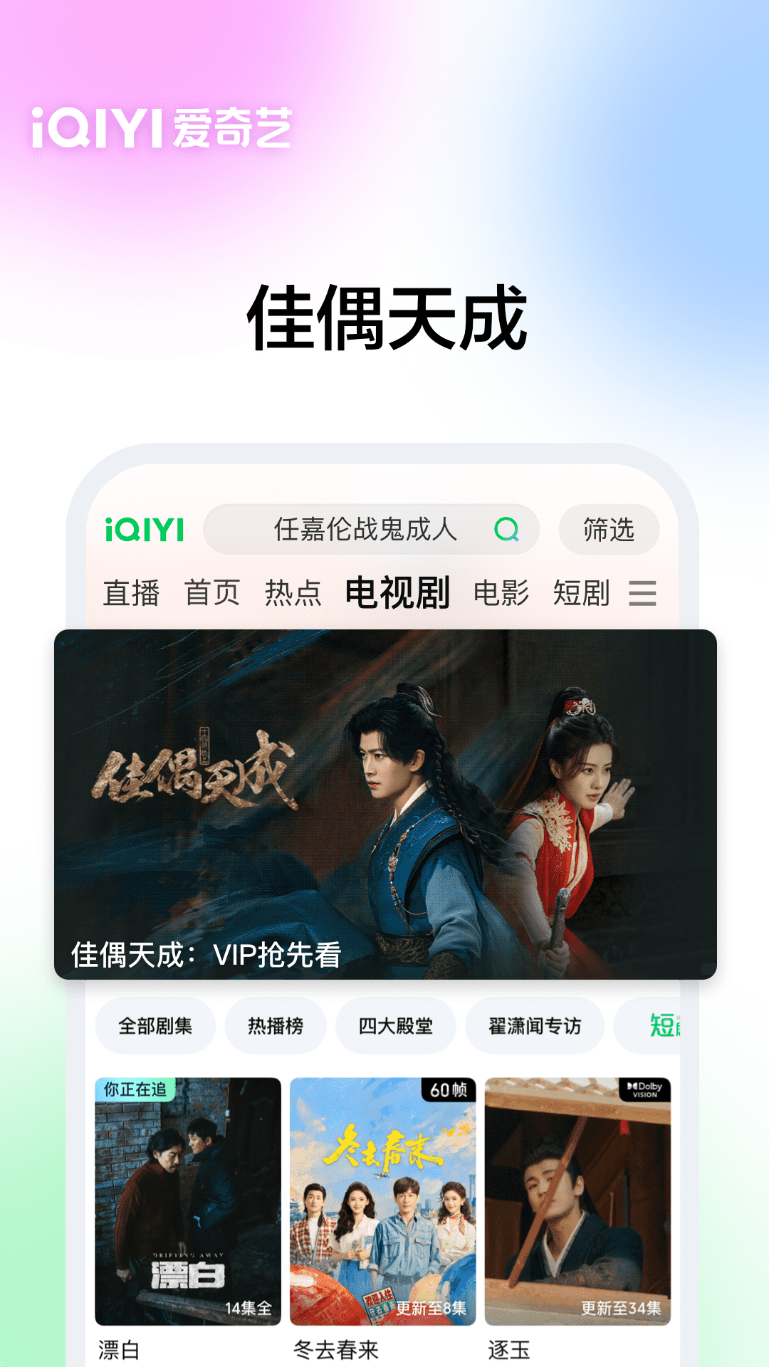 应用截图1预览