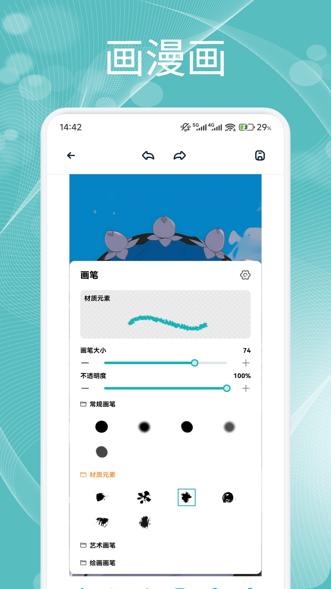应用截图3预览