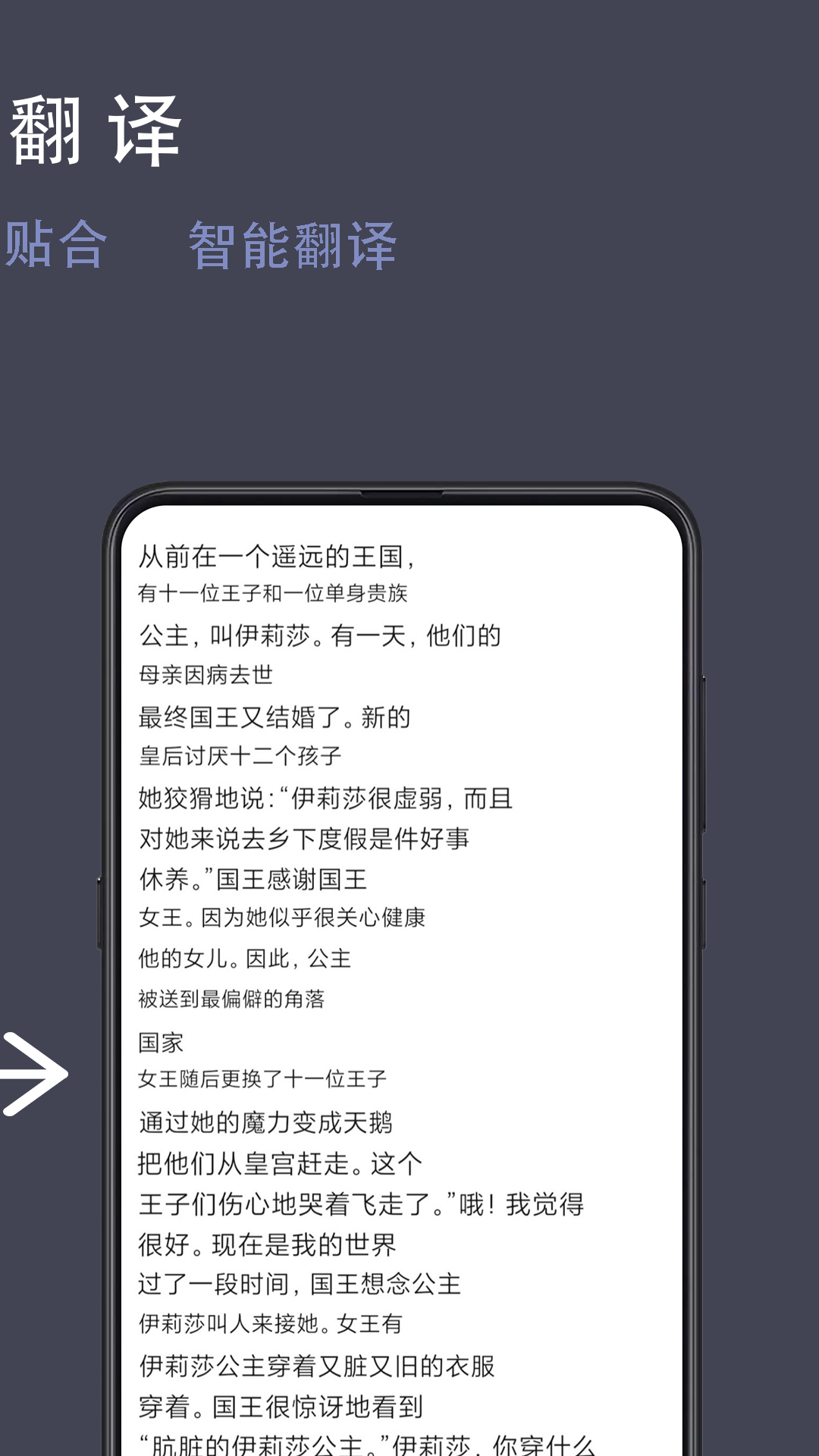 应用截图2预览