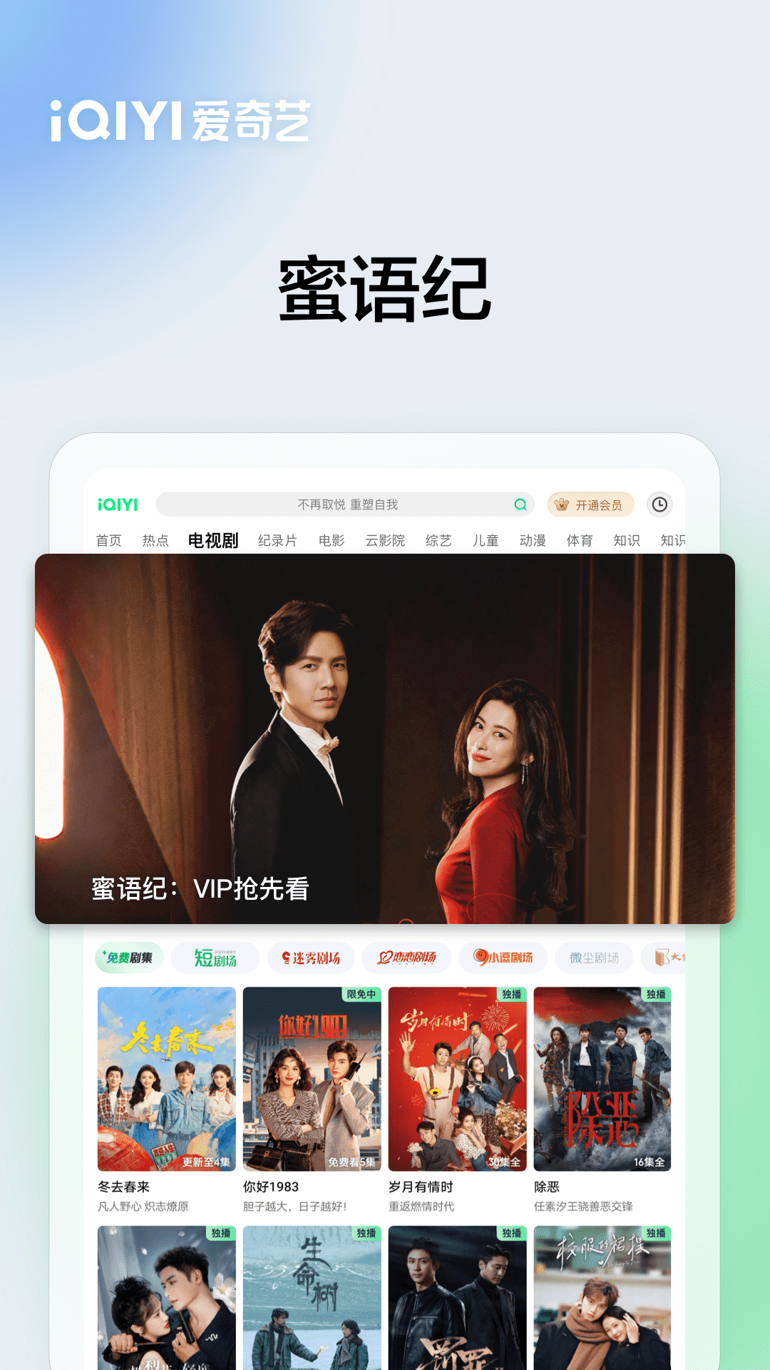 应用截图2预览
