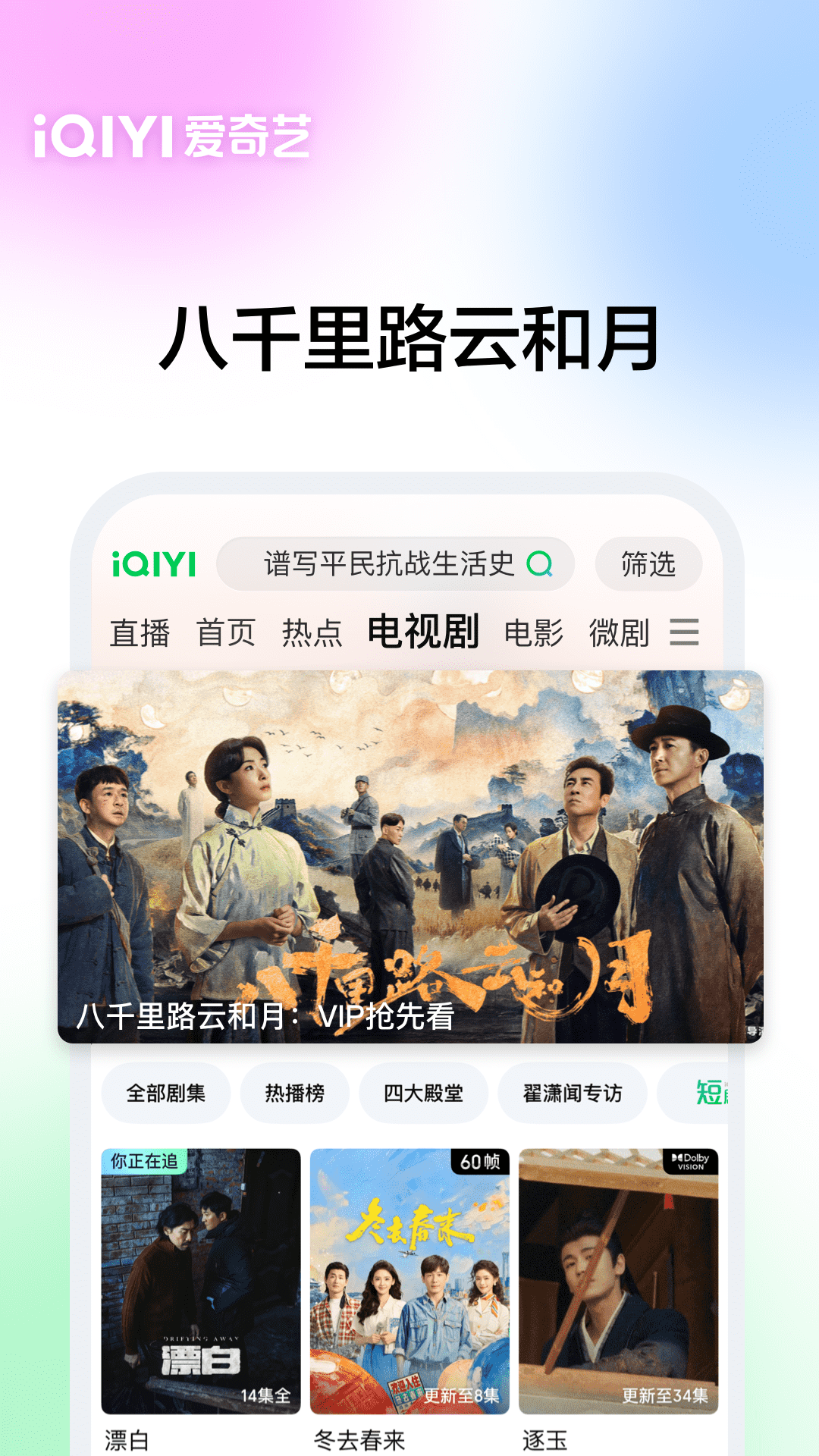 应用截图5预览