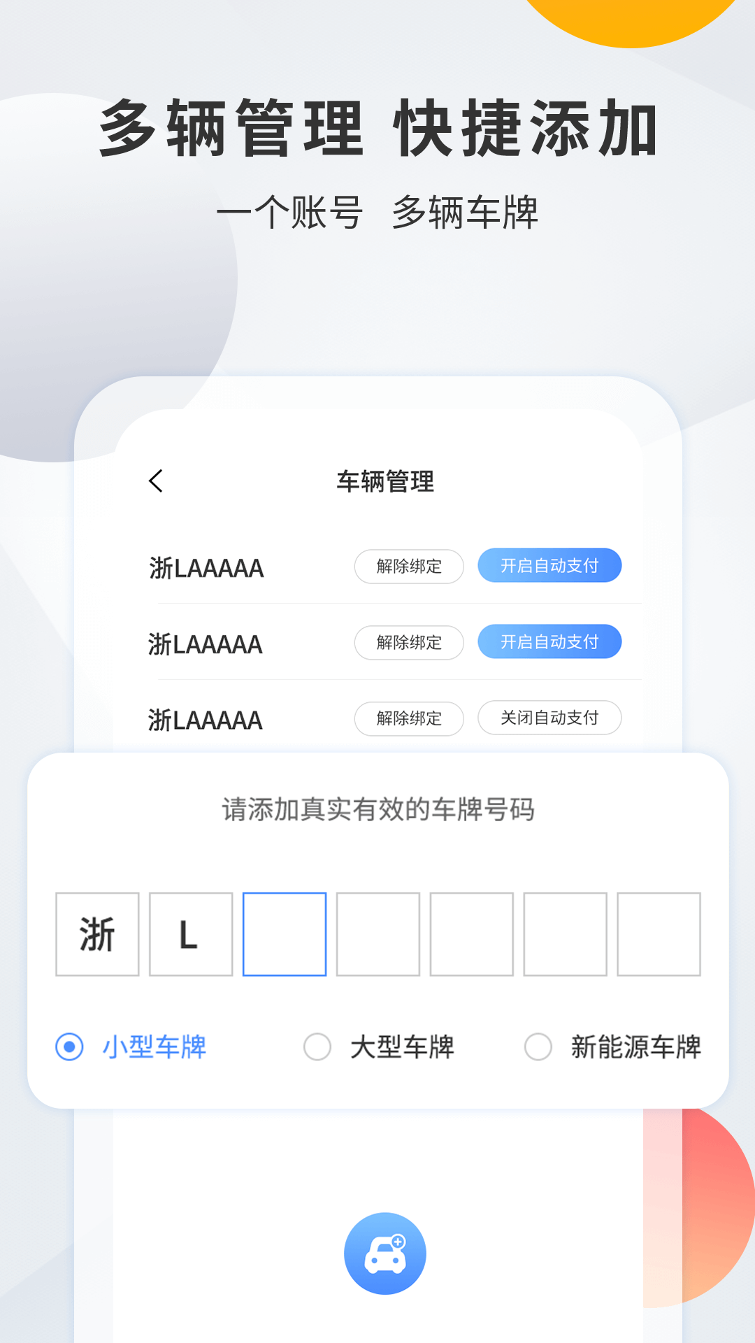 应用截图5预览