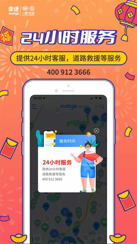 应用截图5预览