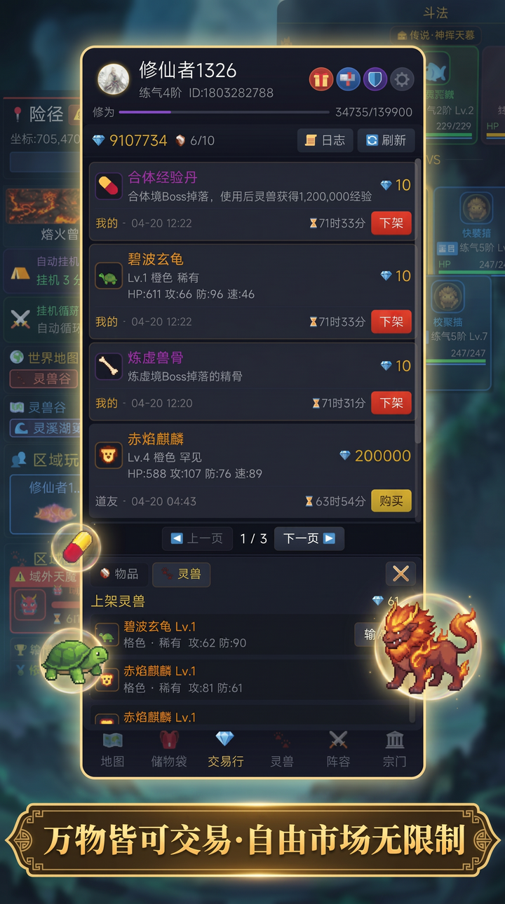 应用截图1预览